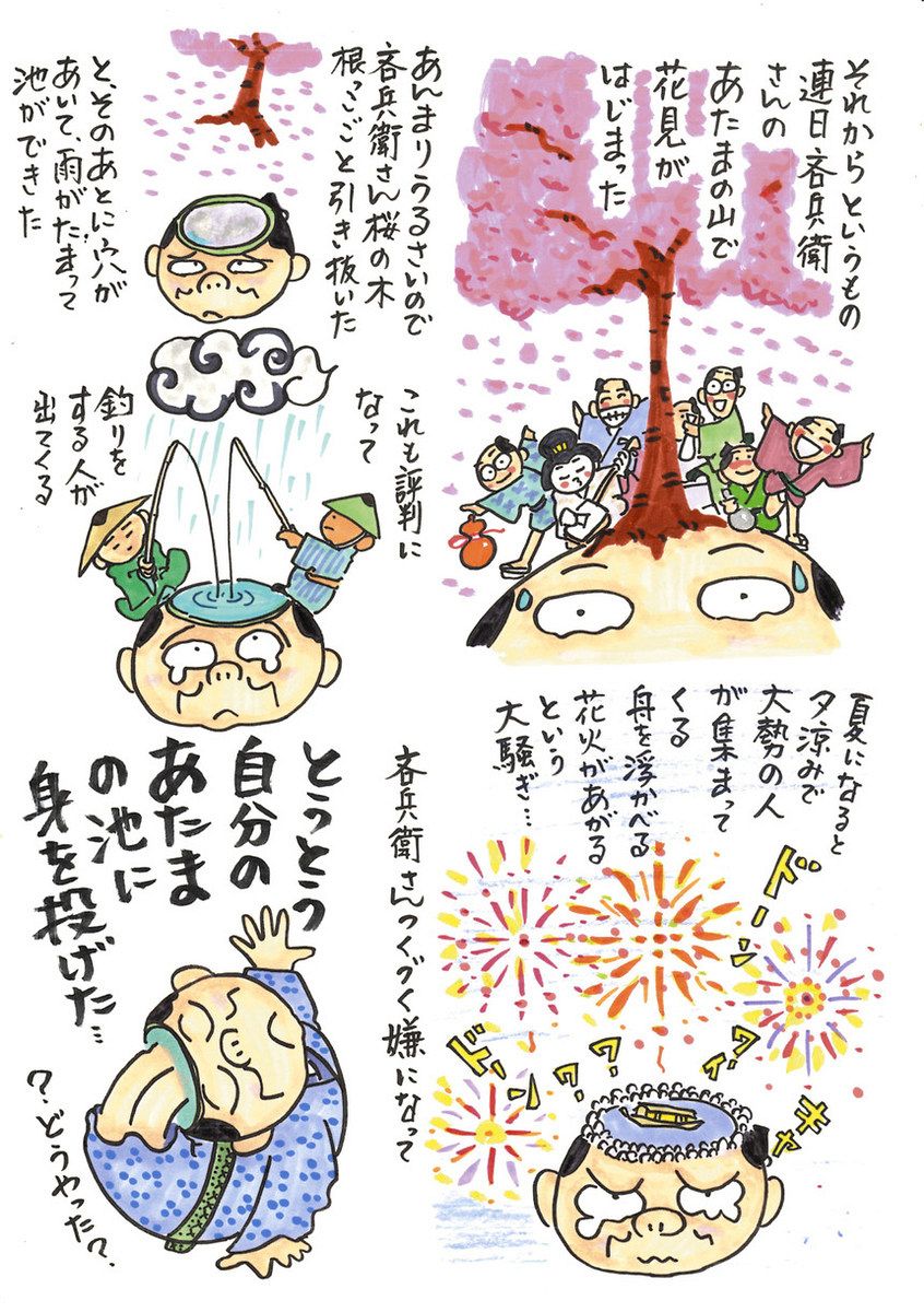 落語『あたま山』結末の真相とは？頭に桜が生えた男の狂気と現代の教訓