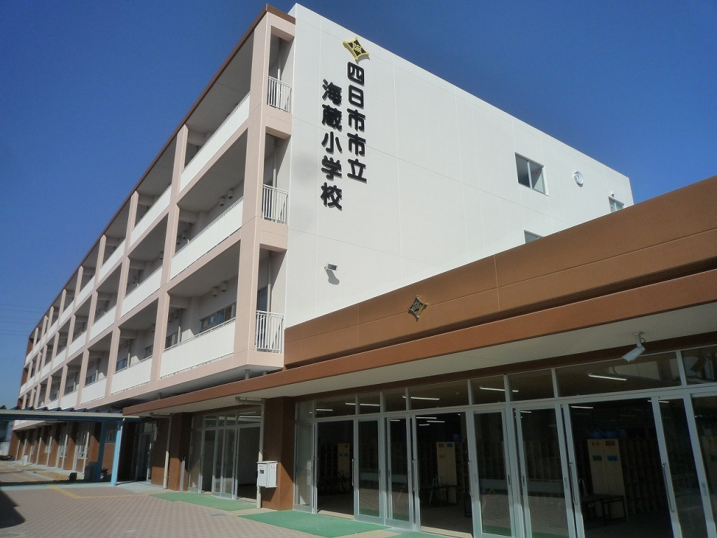 四日市立海蔵小学校の評判と学区情報｜進学先や住みやすさを徹底解説