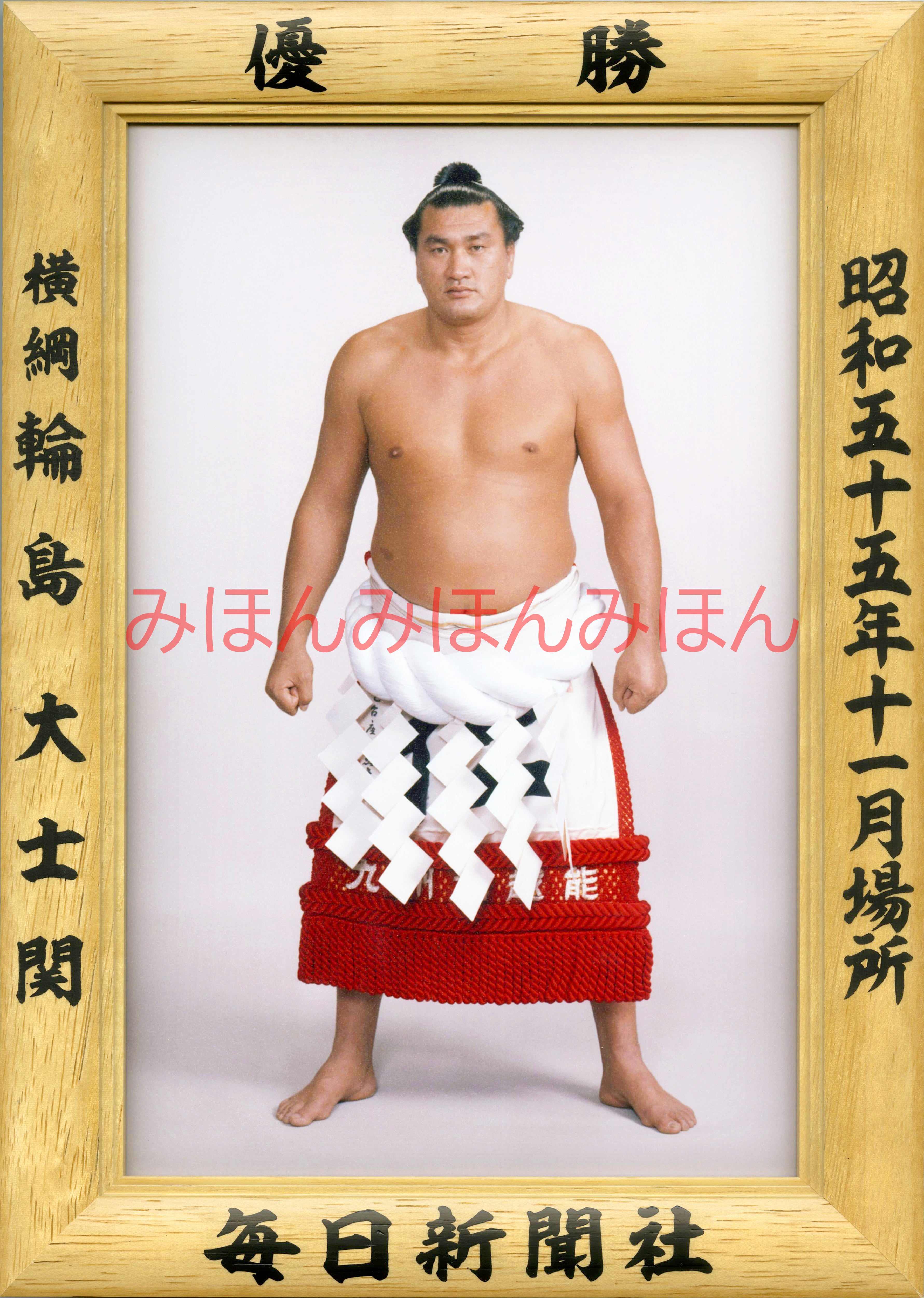 相撲の天才・輪島大士の真実｜黄金の左から廃業騒動と激動人生を追う
