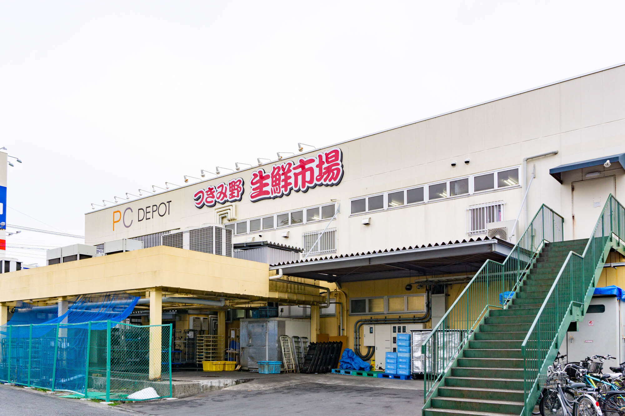 角上魚類つきみ野店の混雑回避術と買うべき名物完全攻略【2026】