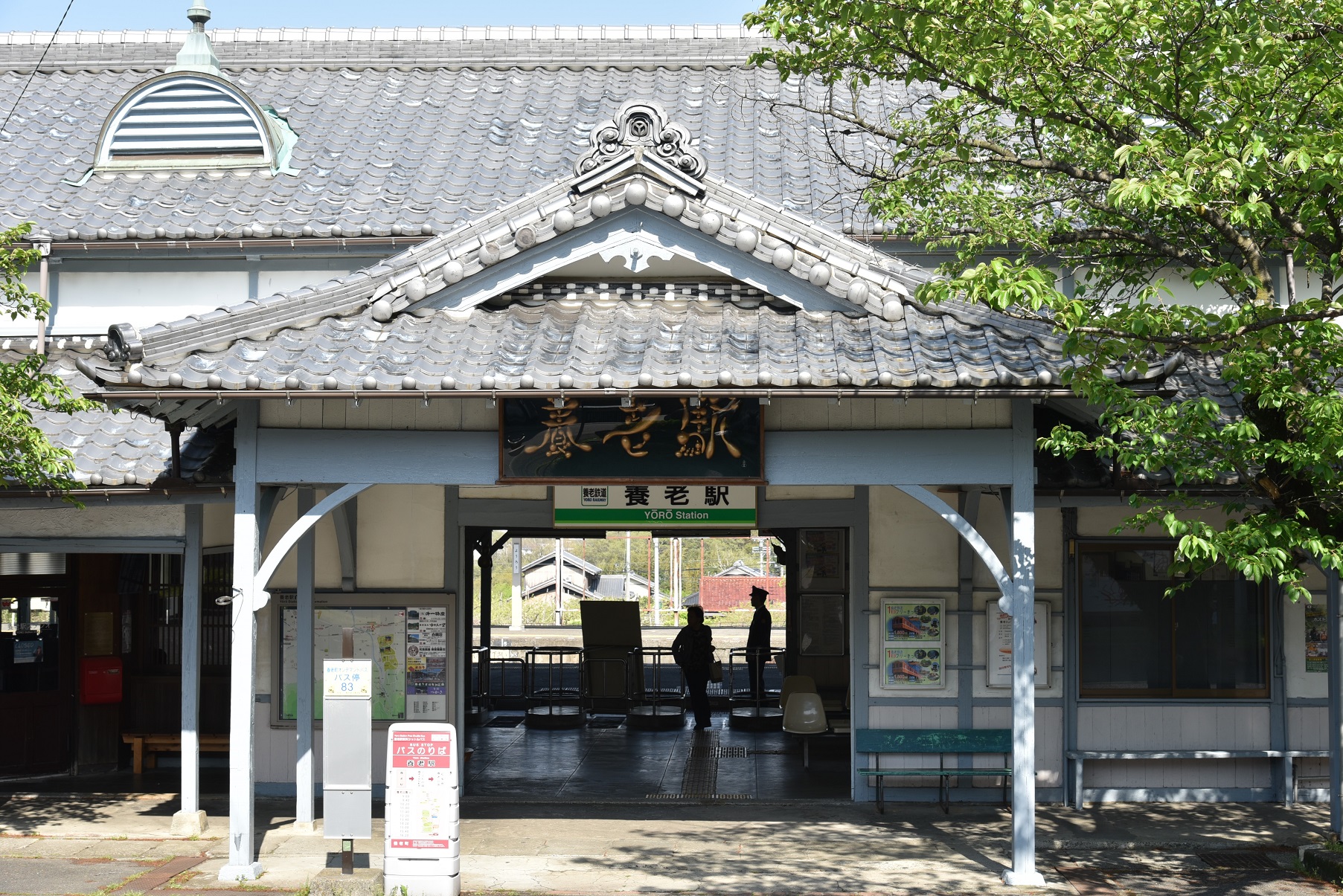 岐阜県養老町の魅力総まとめ！焼肉街道から天命反転地まで徹底解説