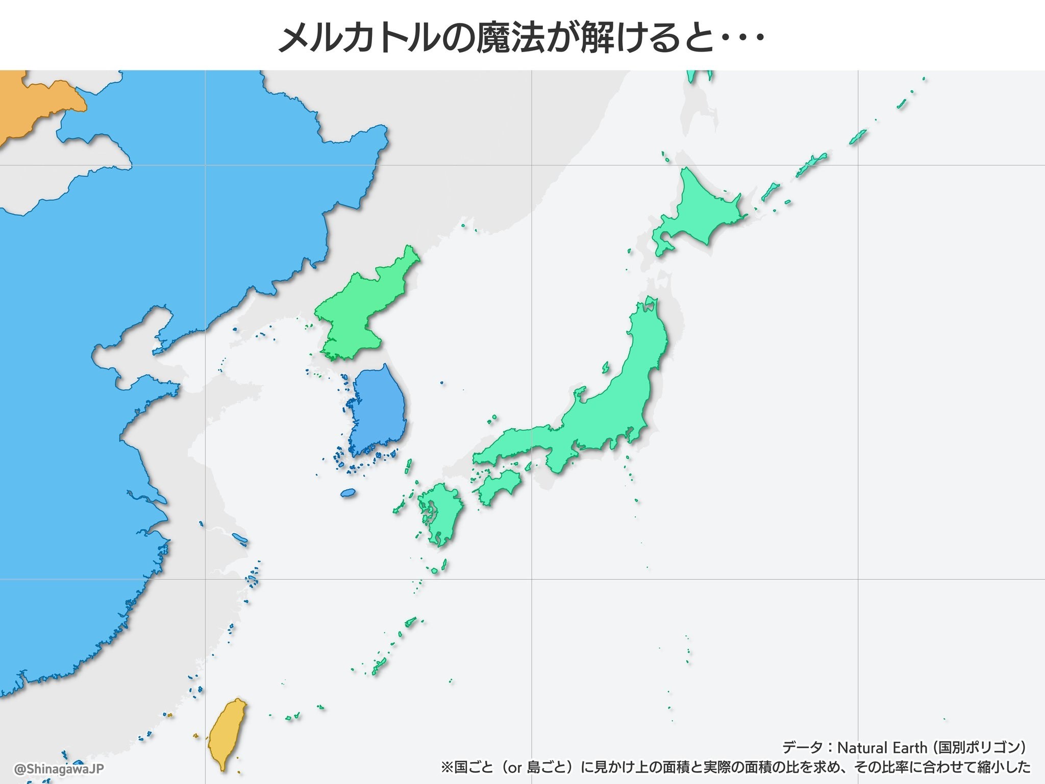 メルカトル図法の日本地図は歪みだらけ？本当の大きさと驚きの真相
