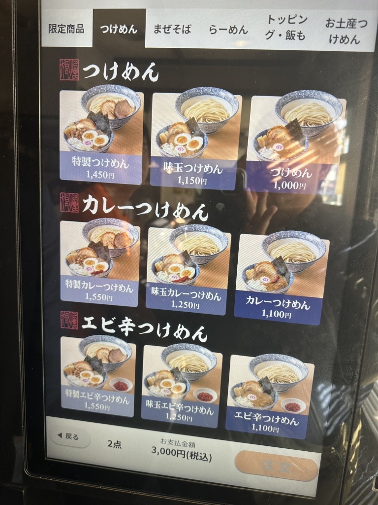 大宮「狼煙」の全メニュー完全網羅！値段・麺量・人気トッピング解説