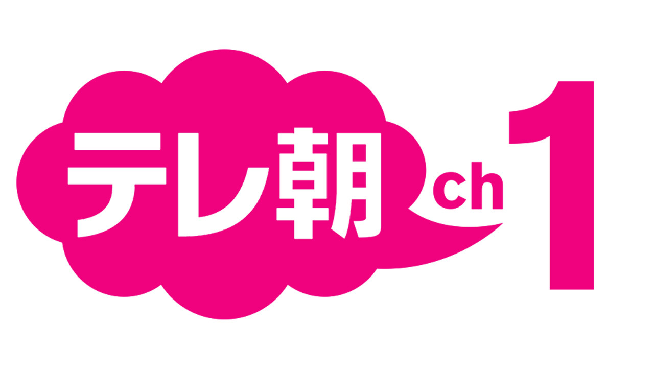 1ChはNhkじゃない？民放が占める地域とリモコンキーId決定の真相