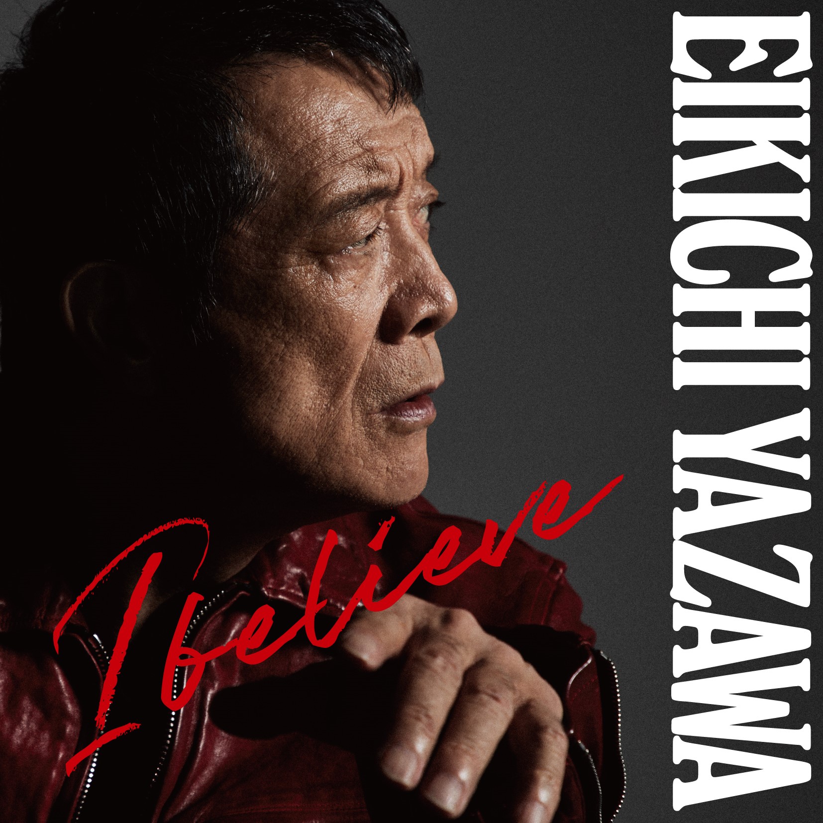 矢沢永吉の新曲2026年ついに解禁！タイアップ曲と発売日の真相を徹底調査