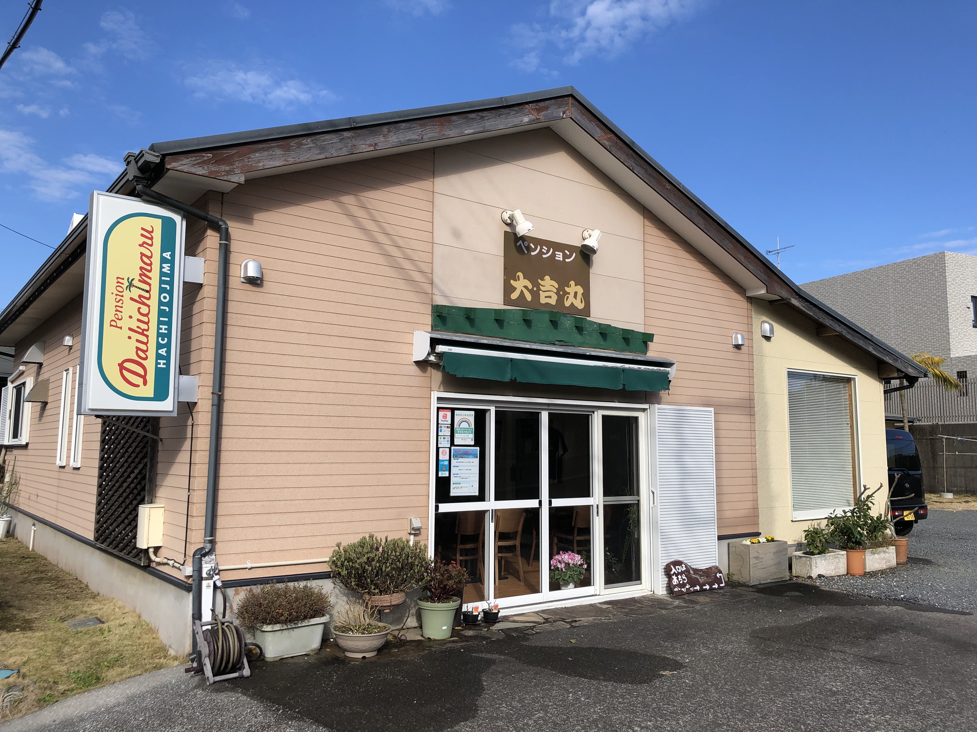 八丈島大吉丸の釣果と評判を徹底検証！巨大魚を獲る料金と攻略法