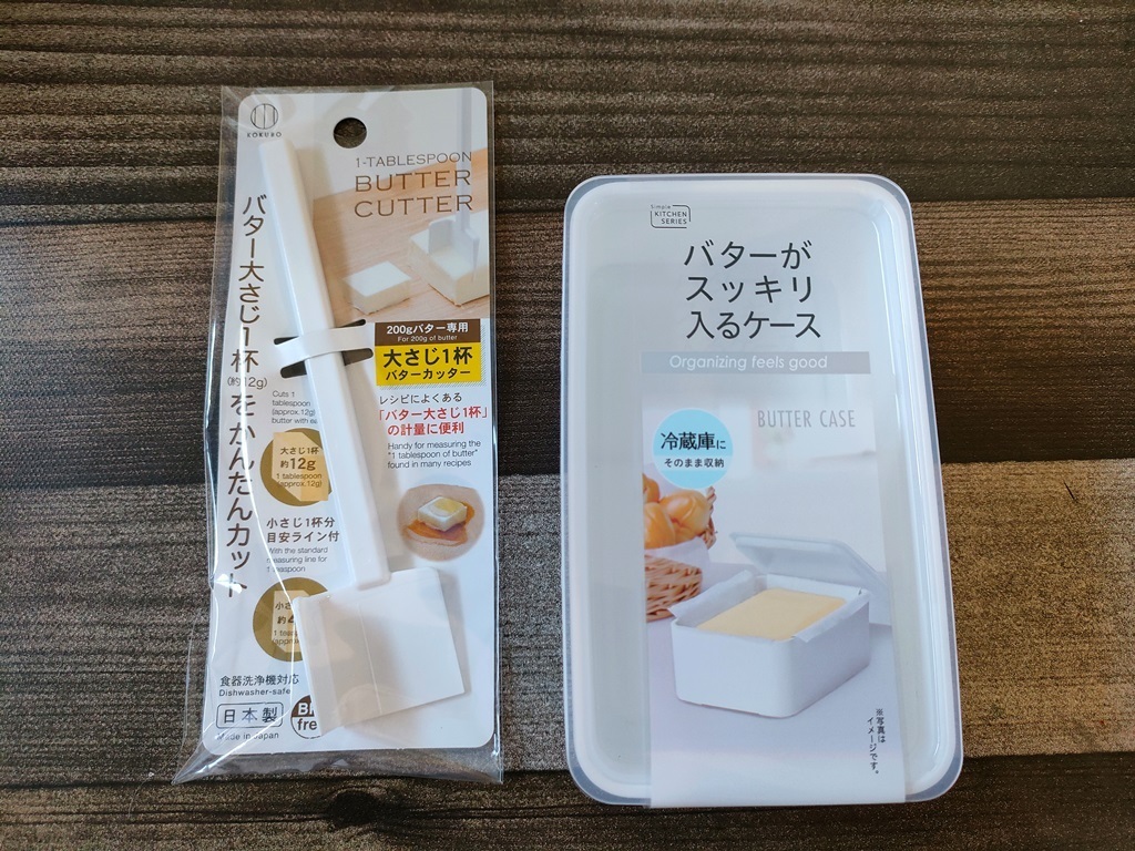 100均バターケースは買いか？ダイソー・セリア徹底比較と落とし穴