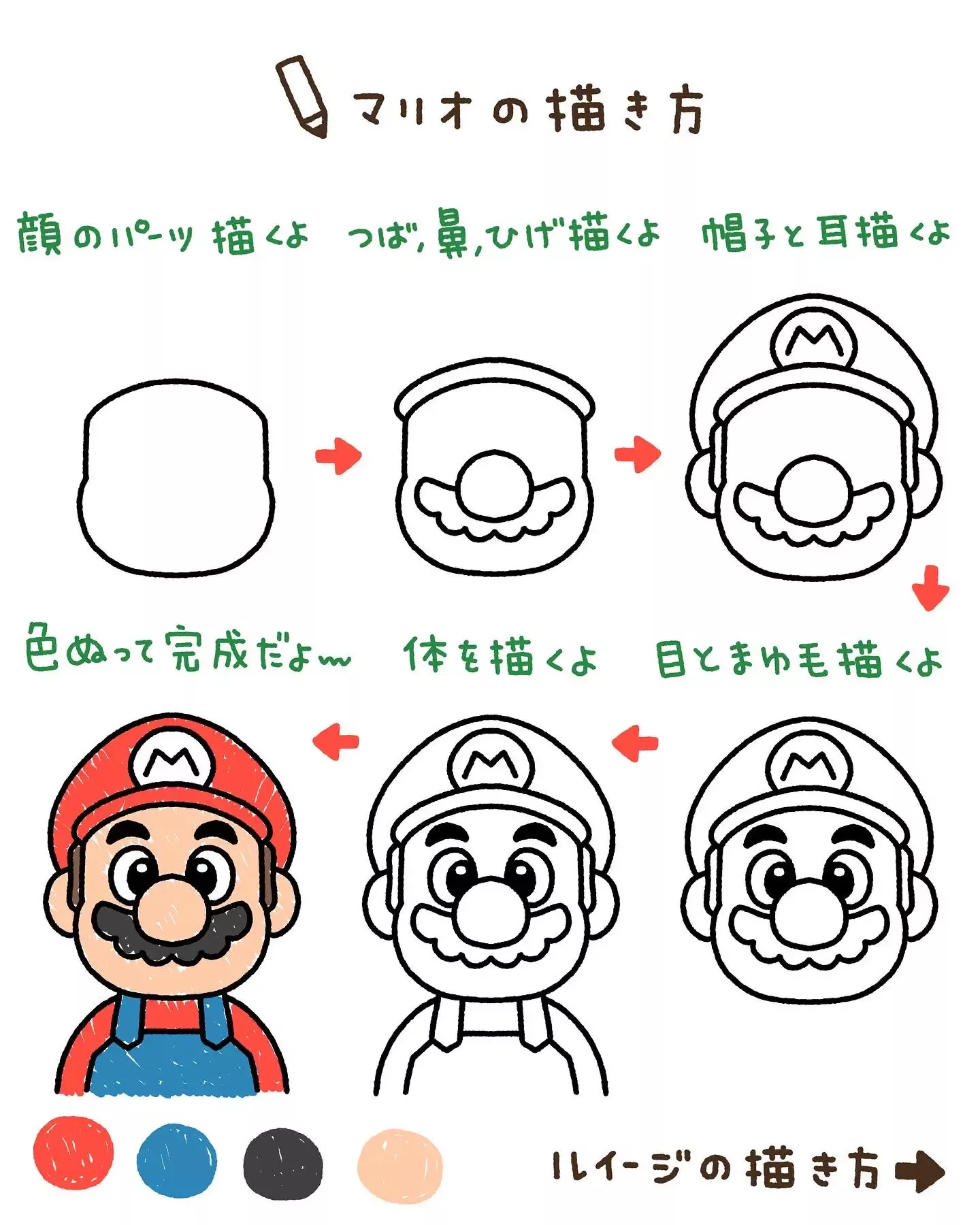 2026年、進化する「キャラクター表現」の現在地：Ai狂騒曲の先で見えた、人間の感情を揺さぶる「線」の価値と権利の未来