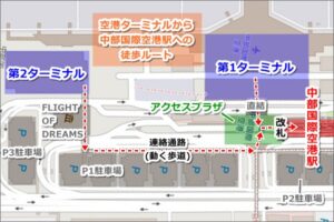 【噂】 中部 国際 空港 から 名古屋 駅 衝撃の最新ニュース #951