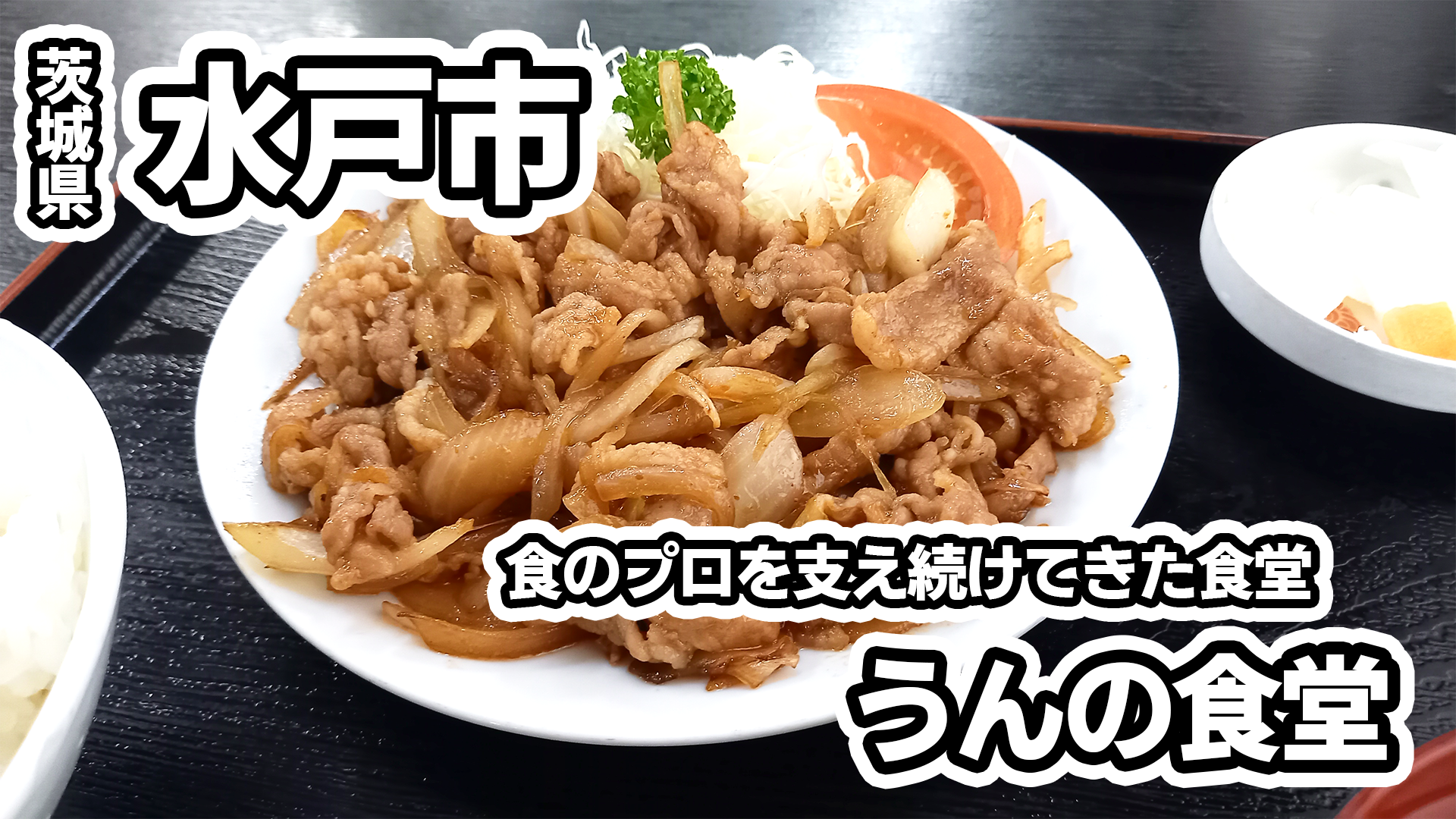 清水港うんの食堂の評判を徹底解剖！絶品海鮮丼と混雑回避術