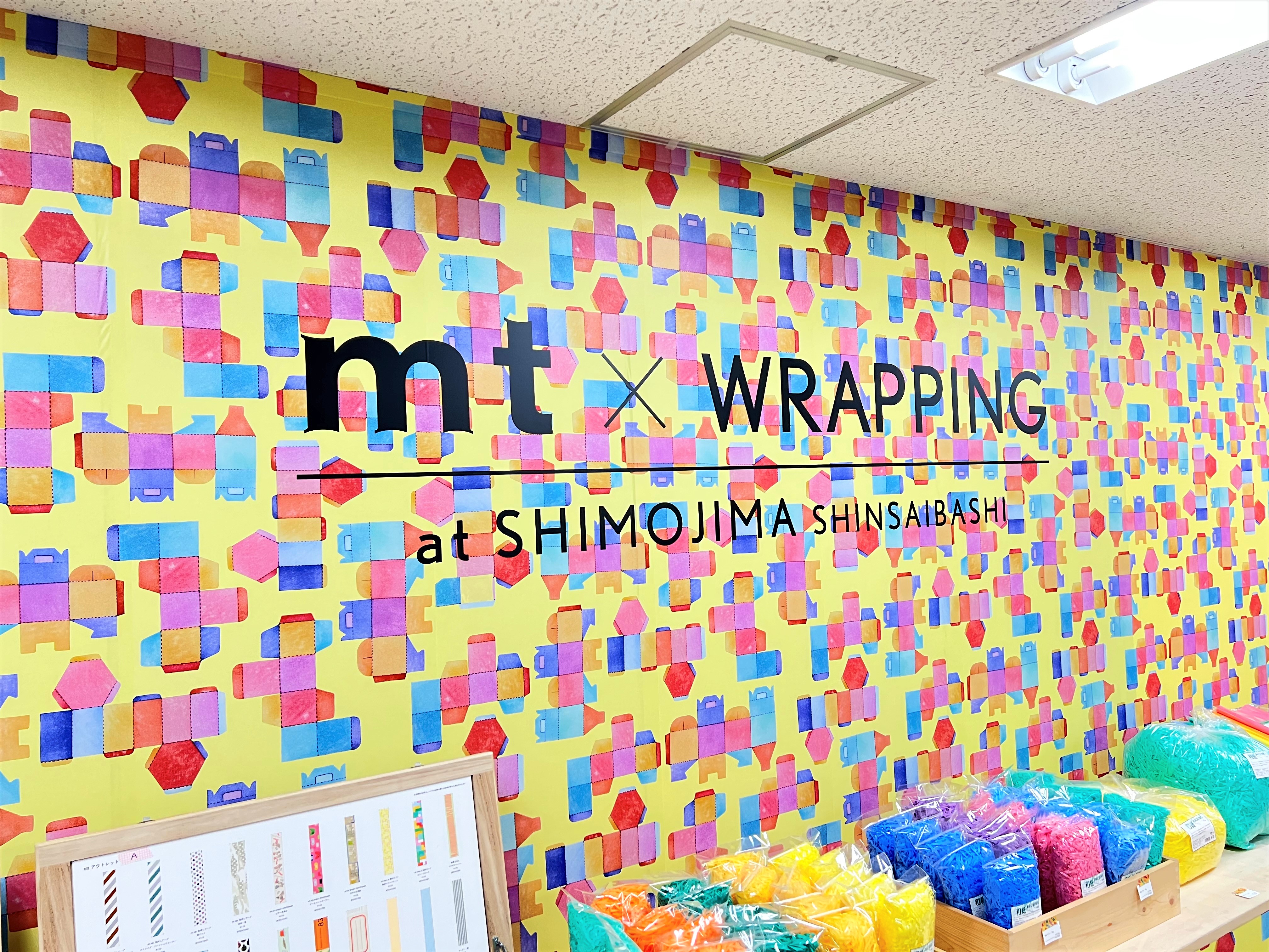 シモジマ心斎橋店は一般人も買える？最新フロア案内とお得な利用術