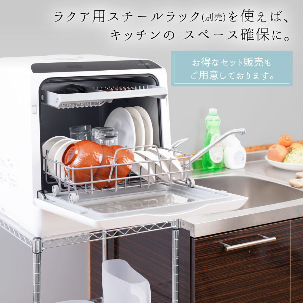 タンク式食洗機は後悔する？買って分かったデメリットと本当の実力検証