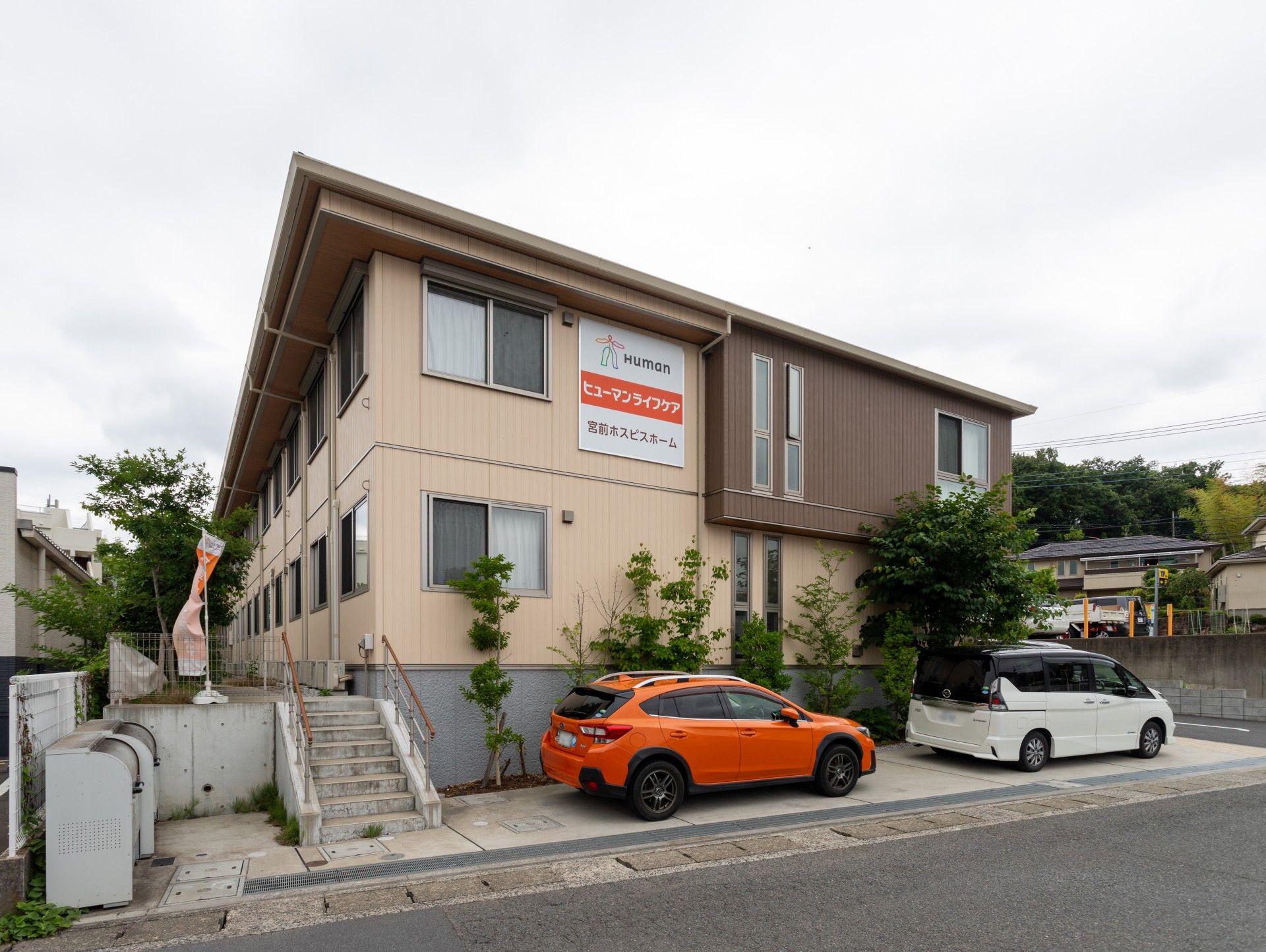 リハパーク舞岡の評判と費用を徹底解剖！入所待ちや面会制限の真実