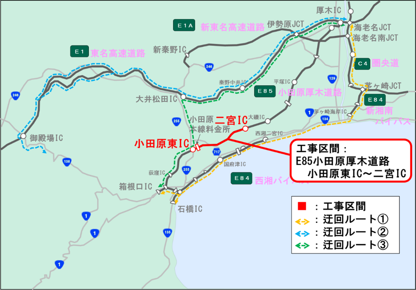 小田原厚木道路の通行止め現在状況は？解除見込みと賢い迂回路を徹底解説