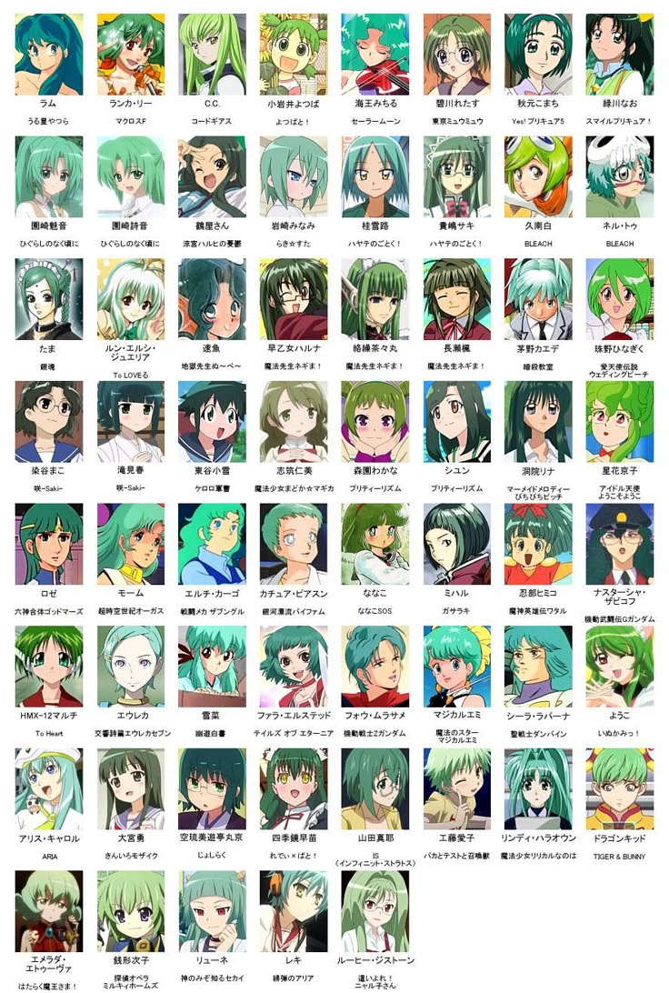 【2026年最新】緑髪キャラ人気一覧！不遇・負けヒロイン説の真相検証