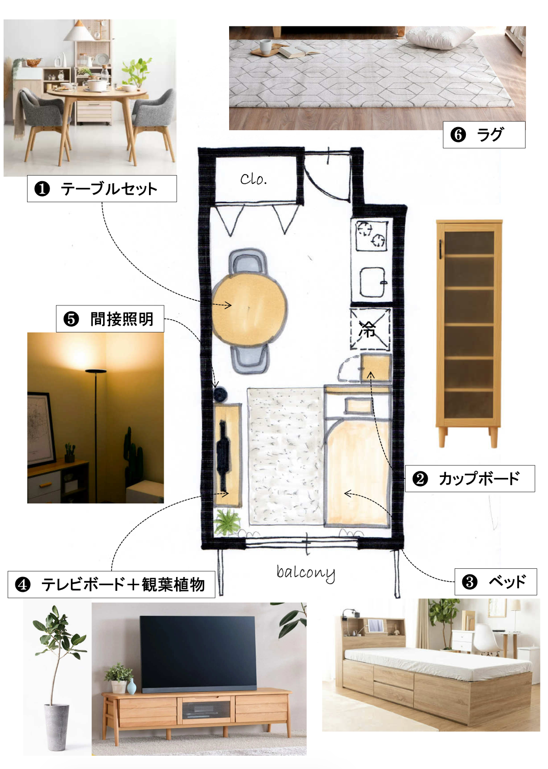 8畳縦長レイアウト決定版｜狭さを解消する家具配置と動線黄金比