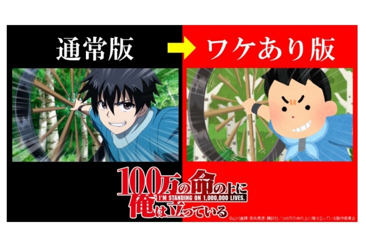いらすとやアニメ化の噂は本当か？歴代コラボと真相を総力取材
