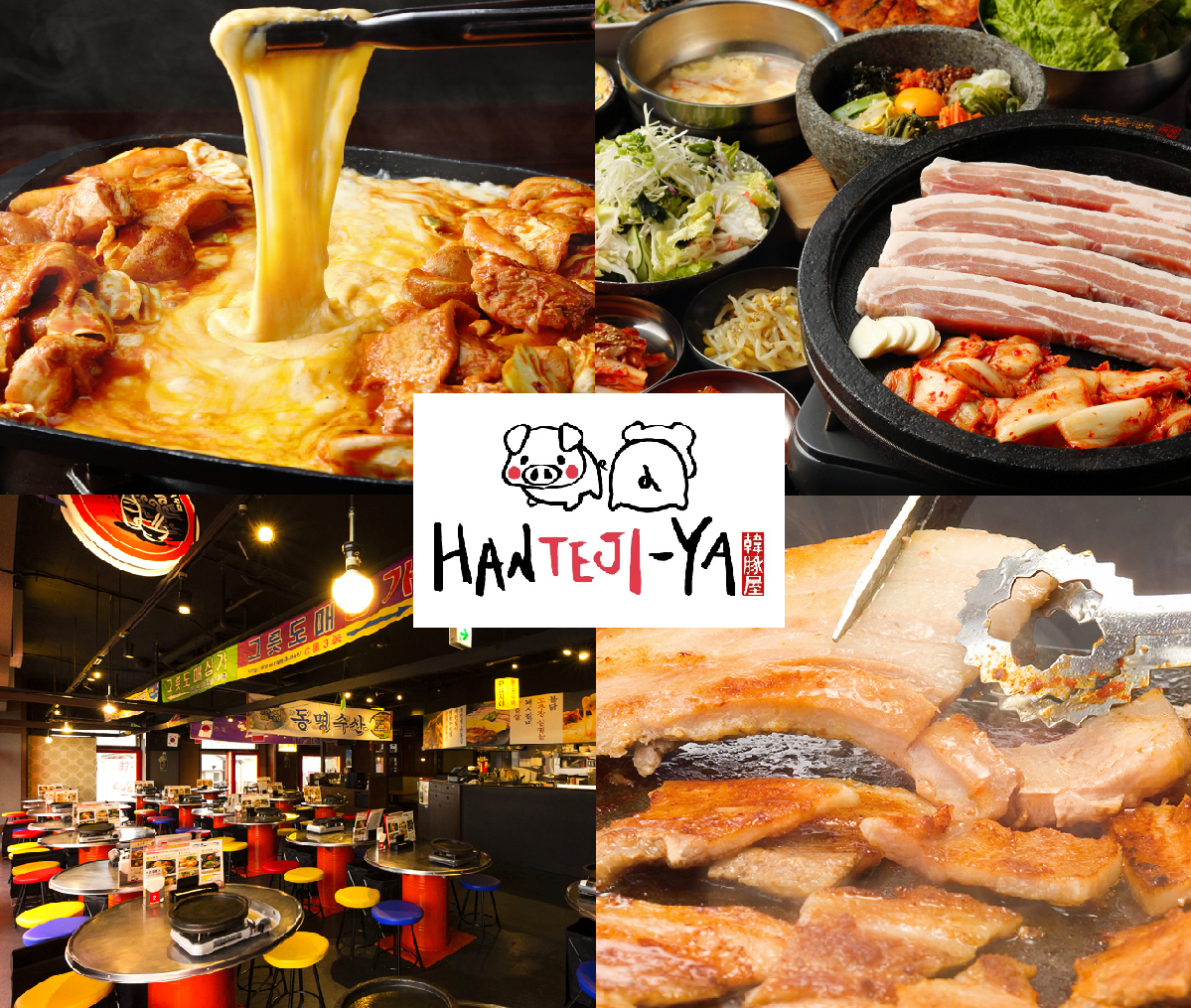 浜松町で本当に美味い韓国料理店は？2026年最新の評判と名店を検証