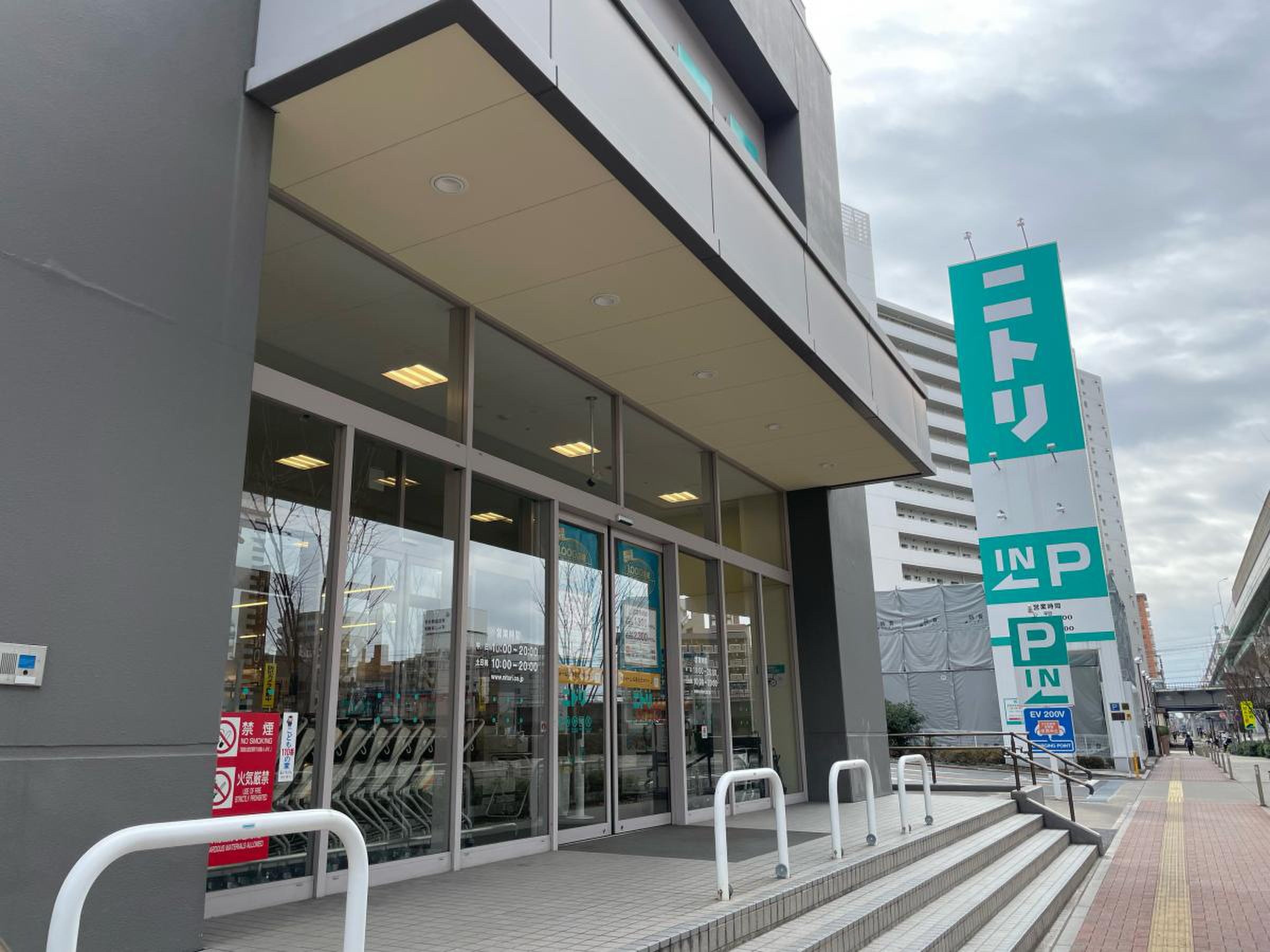 ニトリ名古屋金山山王店の混雑・駐車場と品揃えを徹底解剖