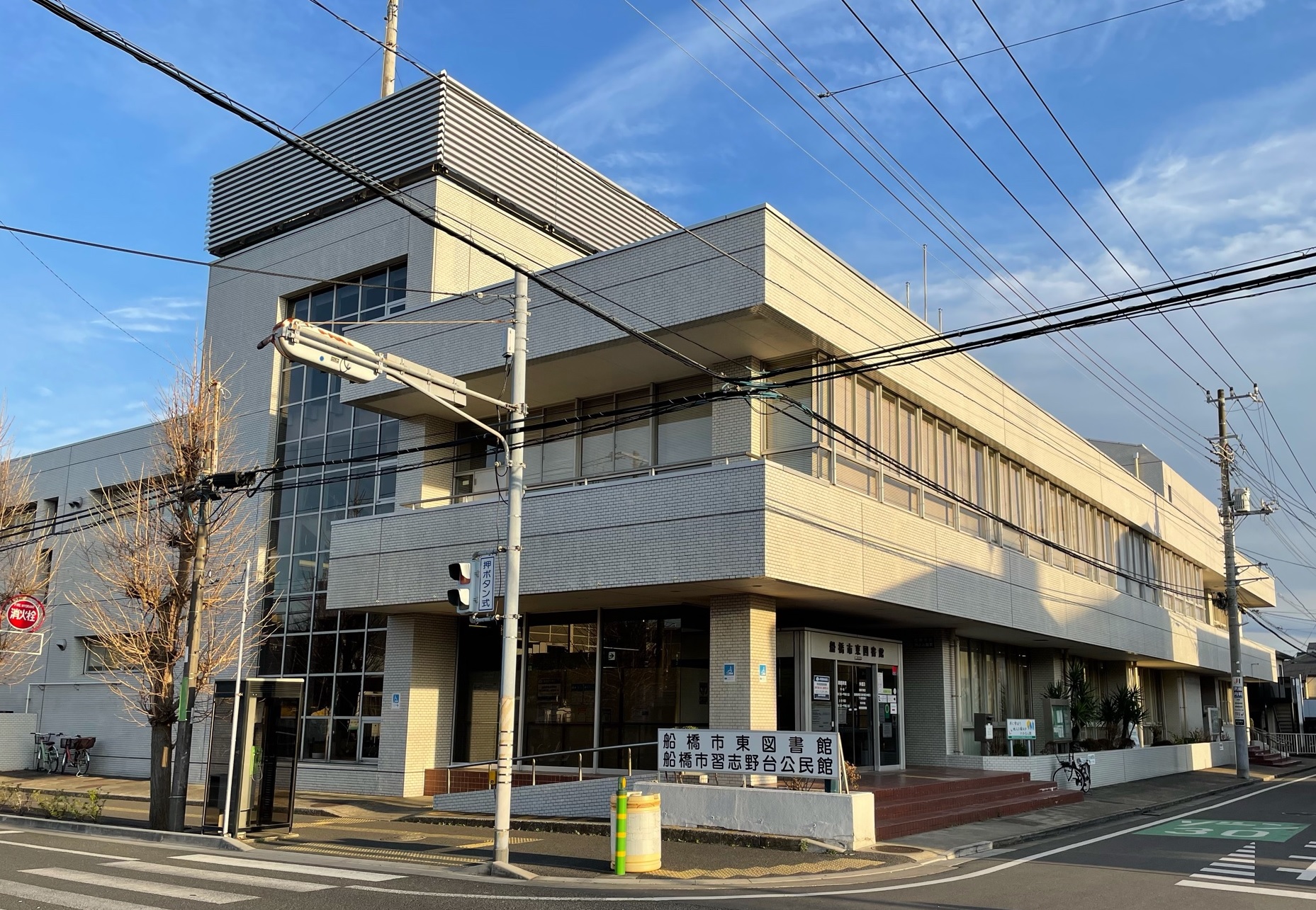 船橋市図書館の活用裏ワザ徹底解説！４大館・自習室・電子書籍の全貌