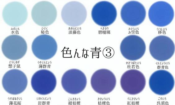 2026年、なぜ世界はこの「究極の青」に引き寄せられるのか？群青色が織りなすアート、技術、そして現代の美学