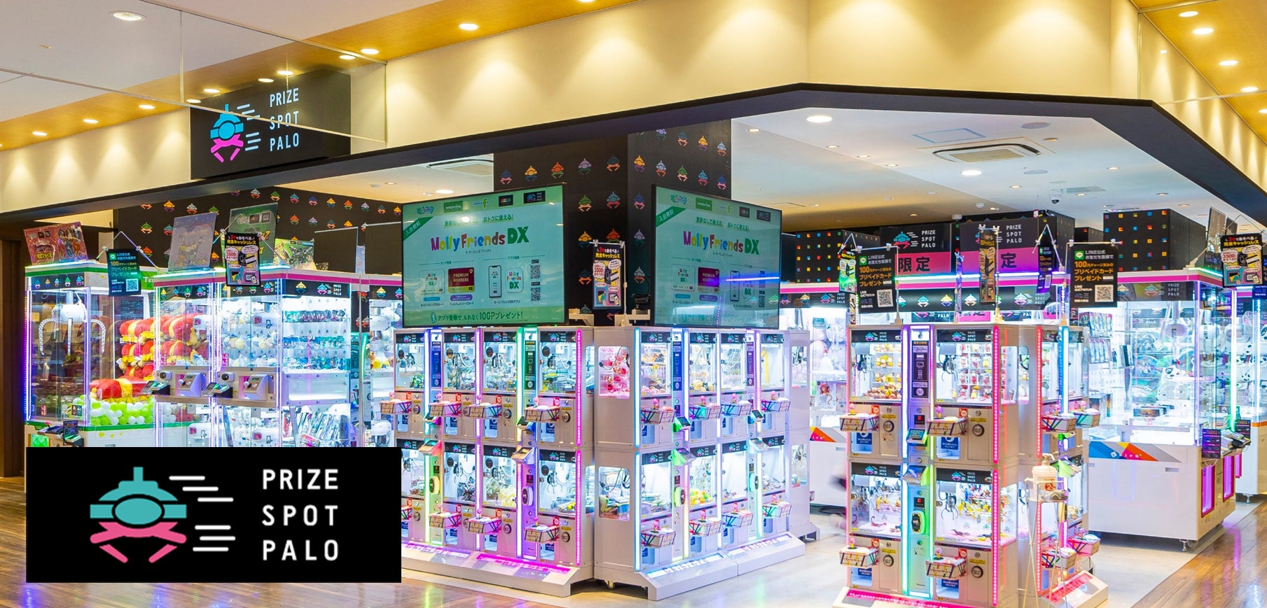 【2026最新】郡山で本当におすすめのゲームセンターは？地元民が選ぶ穴場と名店