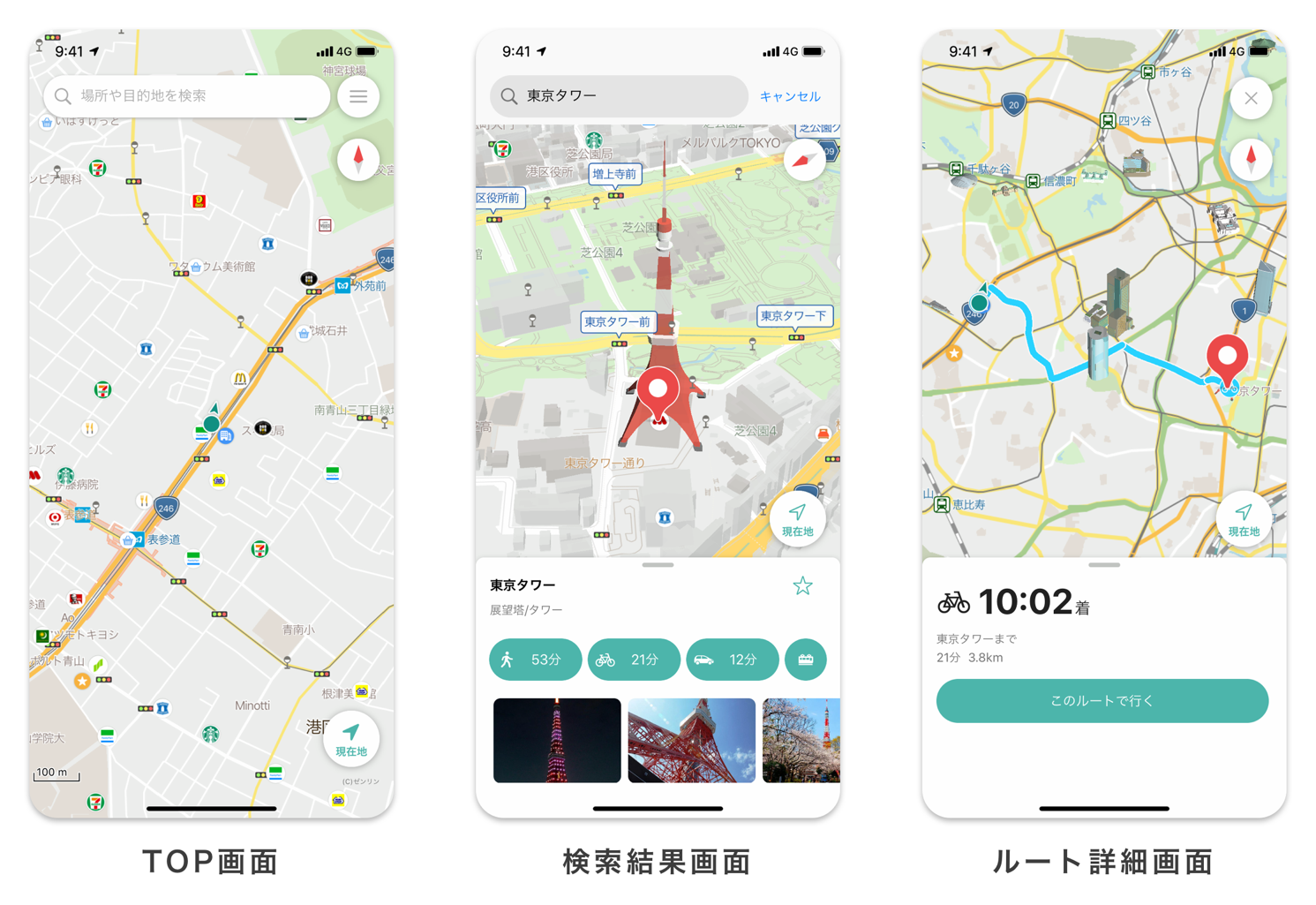 ここの最寄り駅を瞬時に特定！プロが教える現在地検索の裏ワザ完全版