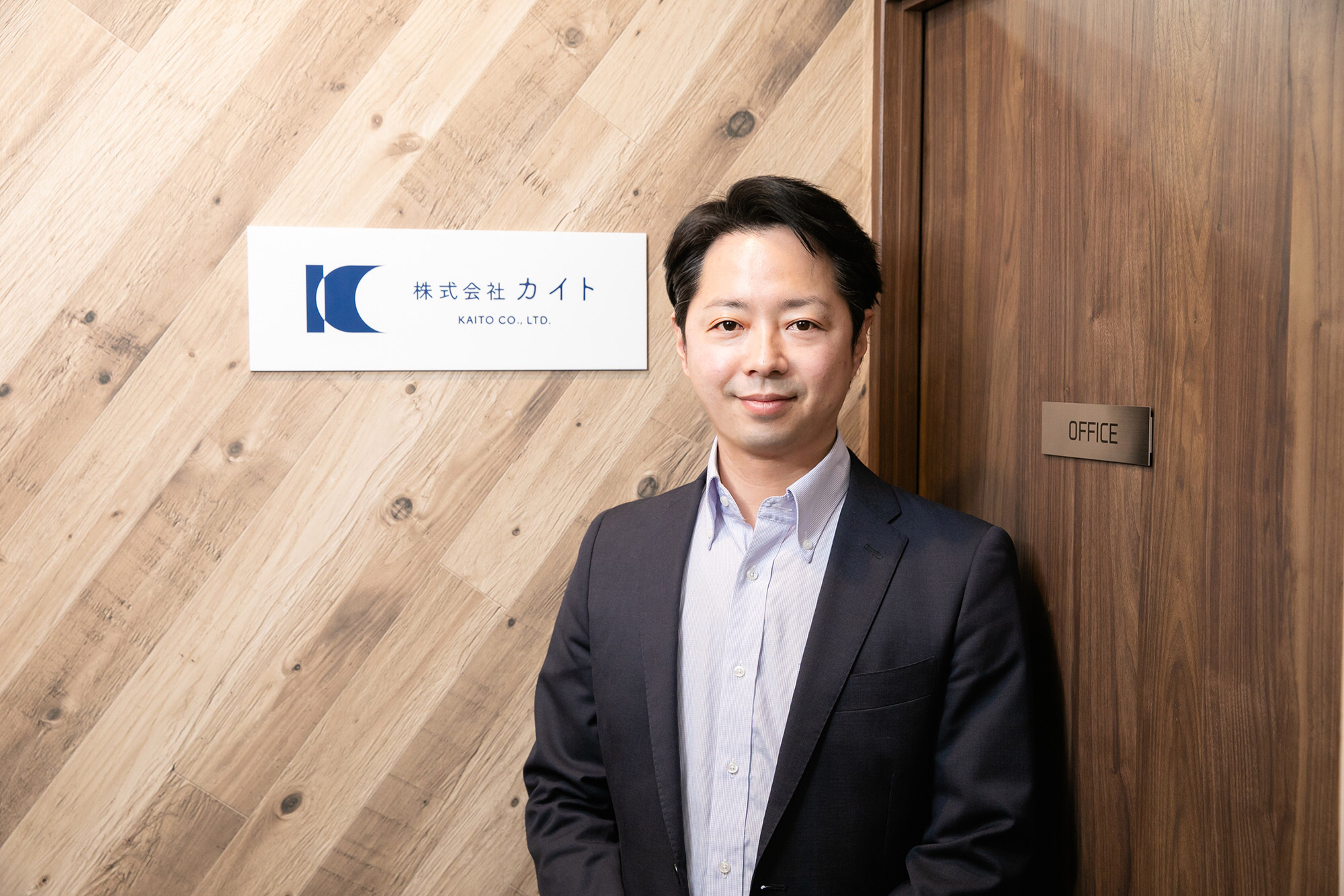 株式会社カイトの評判と年収の実態｜事業内容と噂の真相を徹底検証