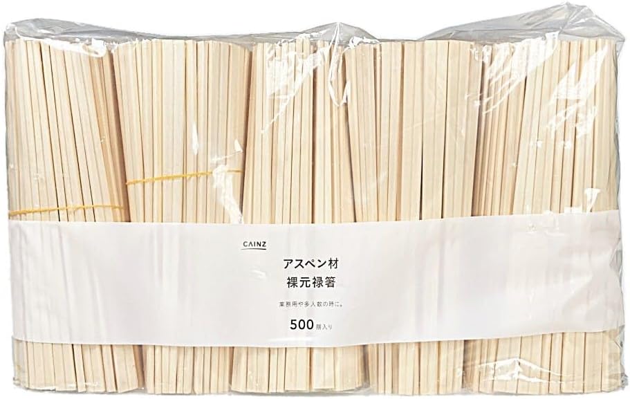 割り箸鉄砲の作り方徹底解説！10分で作る基本から最強連発銃まで