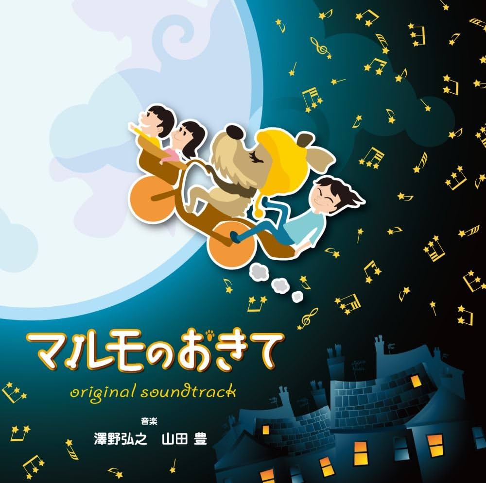 『マルモのおきて』キャストの現在と結末の真相｜再放送や配信も徹底解説