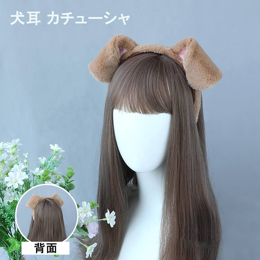 犬耳カチューシャはどこで買える？100均・ドンキ比較と簡単手作り徹底解説
