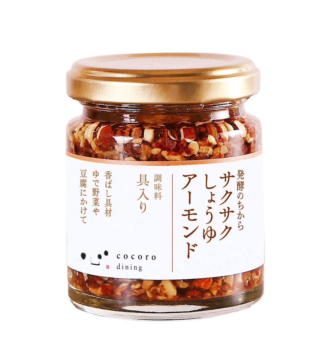 サクサクしょうゆアーモンドの販売店と口コミ検証！まずい噂の真相
