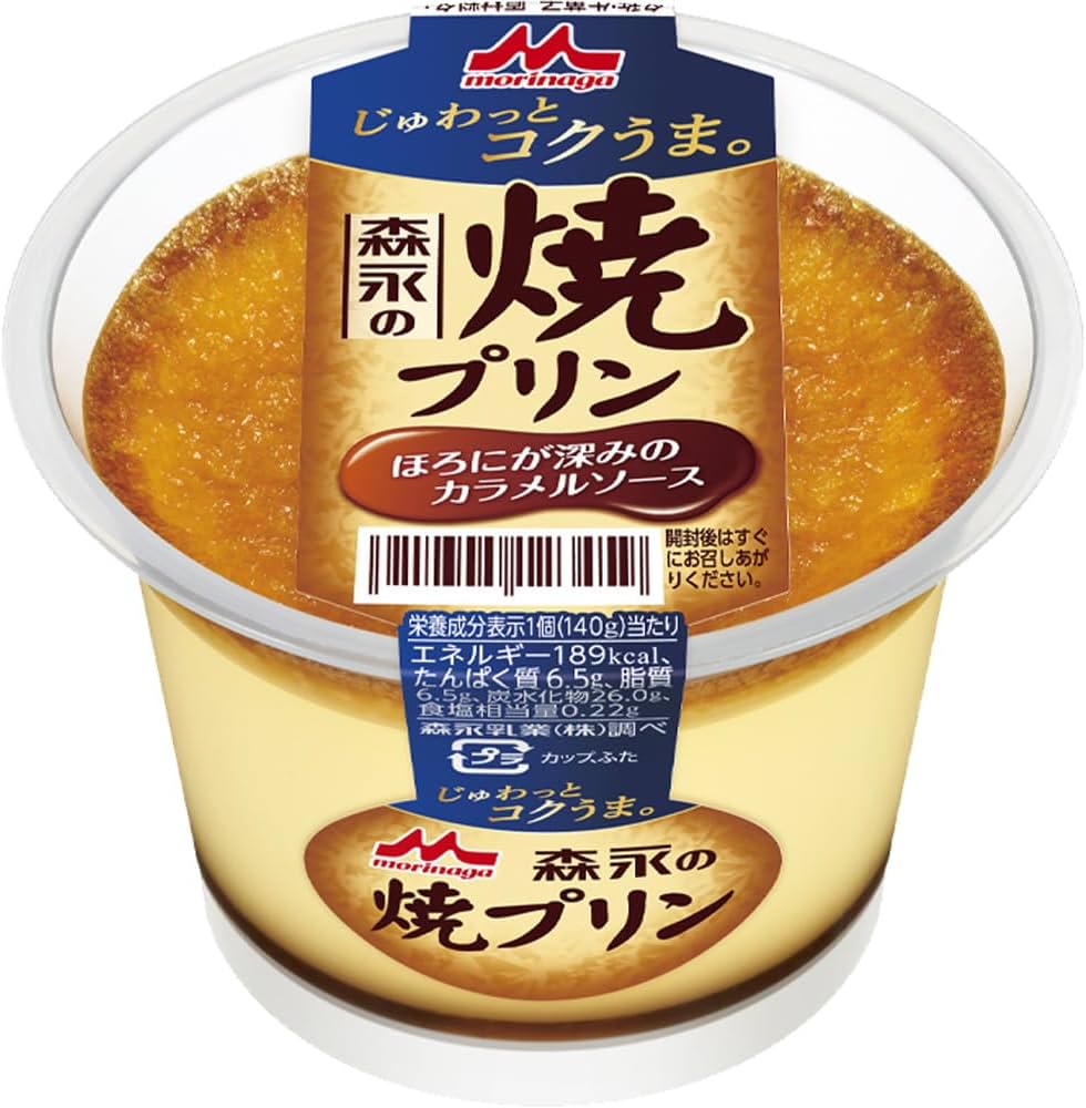森永の焼プリンが選ばれ続ける理由とは？冷凍アレンジと価格・評判の真相