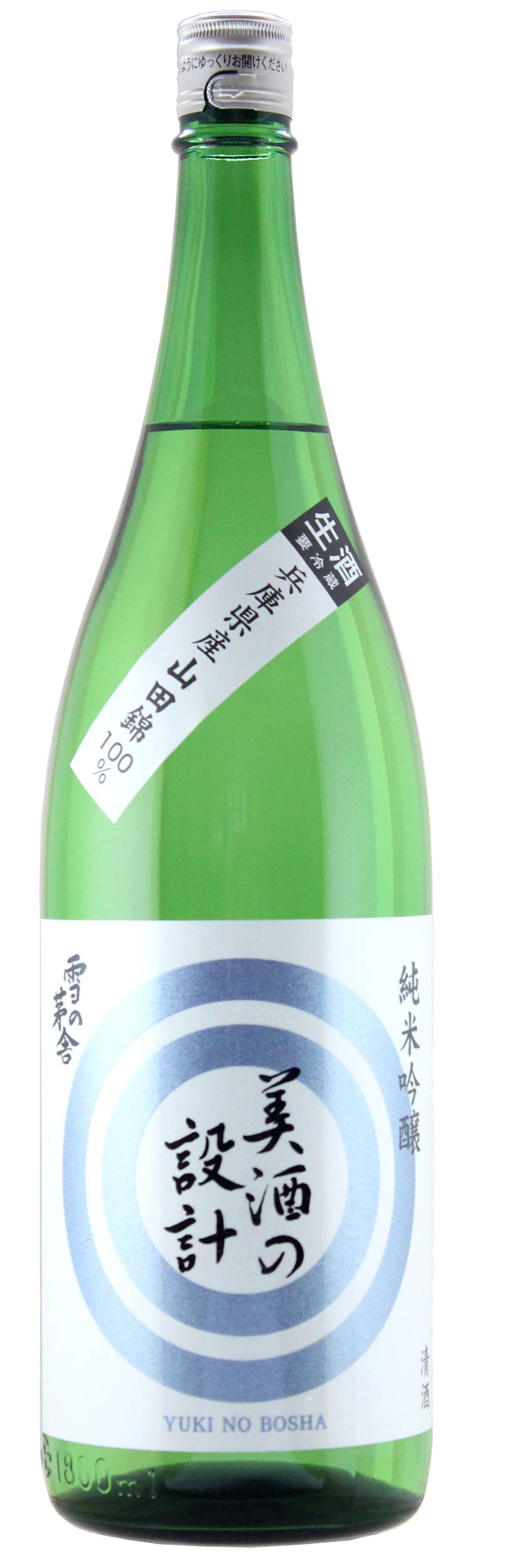 幻の日本酒「美酒の設計」の真価｜雪の茅舎との違いと特約店購入法