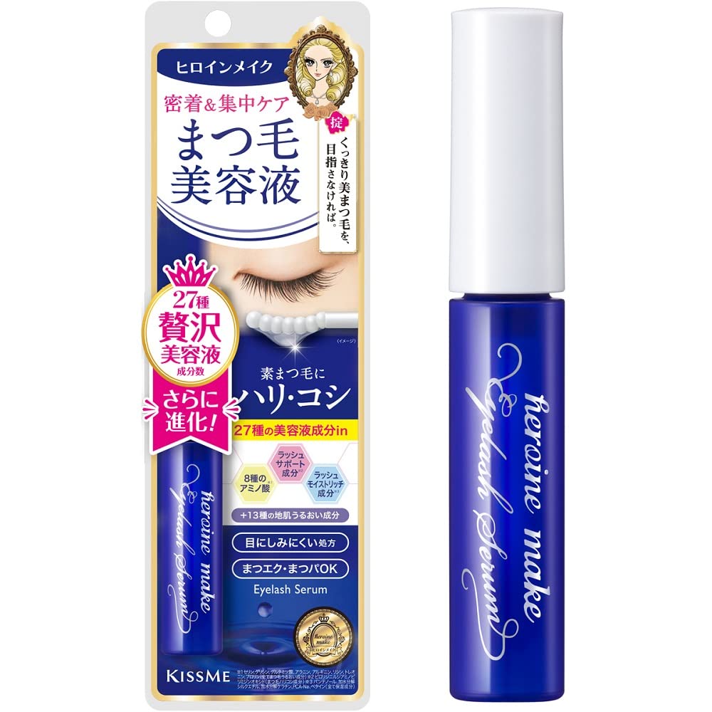 ヒロインメイクまつげ美容液の真実！伸びる噂と色素沈着を徹底検証
