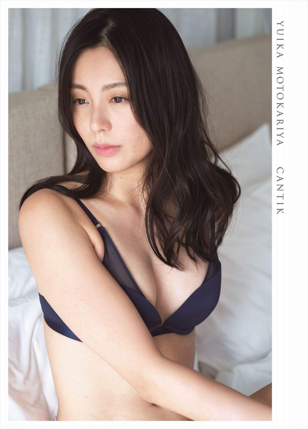 本仮屋ユイカが魅せた大人の美と覚悟！グラビア解禁の真相と現在