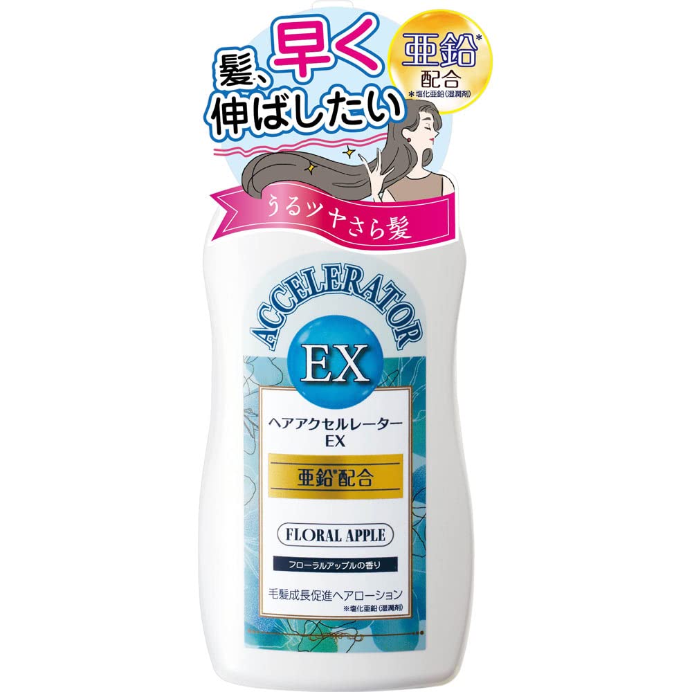 ヘアアクセルレーターの効果と口コミを検証！髪が早く伸びる噂の真相