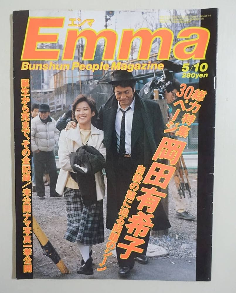 岡田有希子飛び降り原因の真相｜遺書と愛憎劇、没後40年目の真実