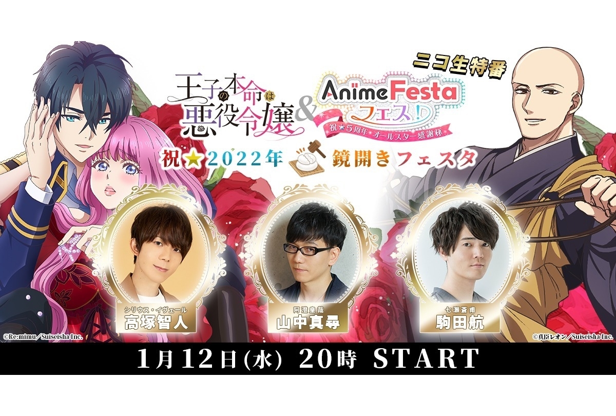 コミックフェスタアニメ徹底解剖！プレミアム版の違いと歴代名作ガイド