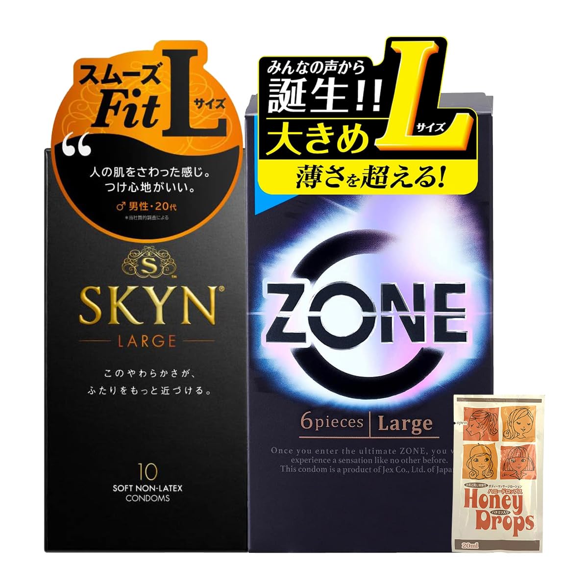 コンドームLサイズ徹底比較！きつい違和感の原因と直径・太さの選び方