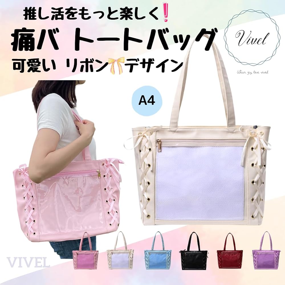 A4痛バの缶バッジ個数と作り方！人気ブランド比較＆隠せる最新トレンド【2026】