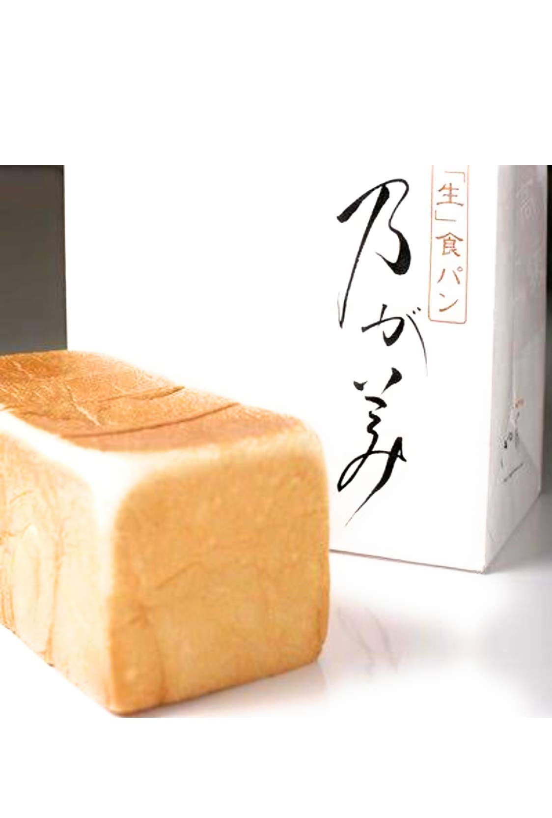 乃が美の食パンはなぜ高い？2026年最新の値段とコスパの真相を徹底検証