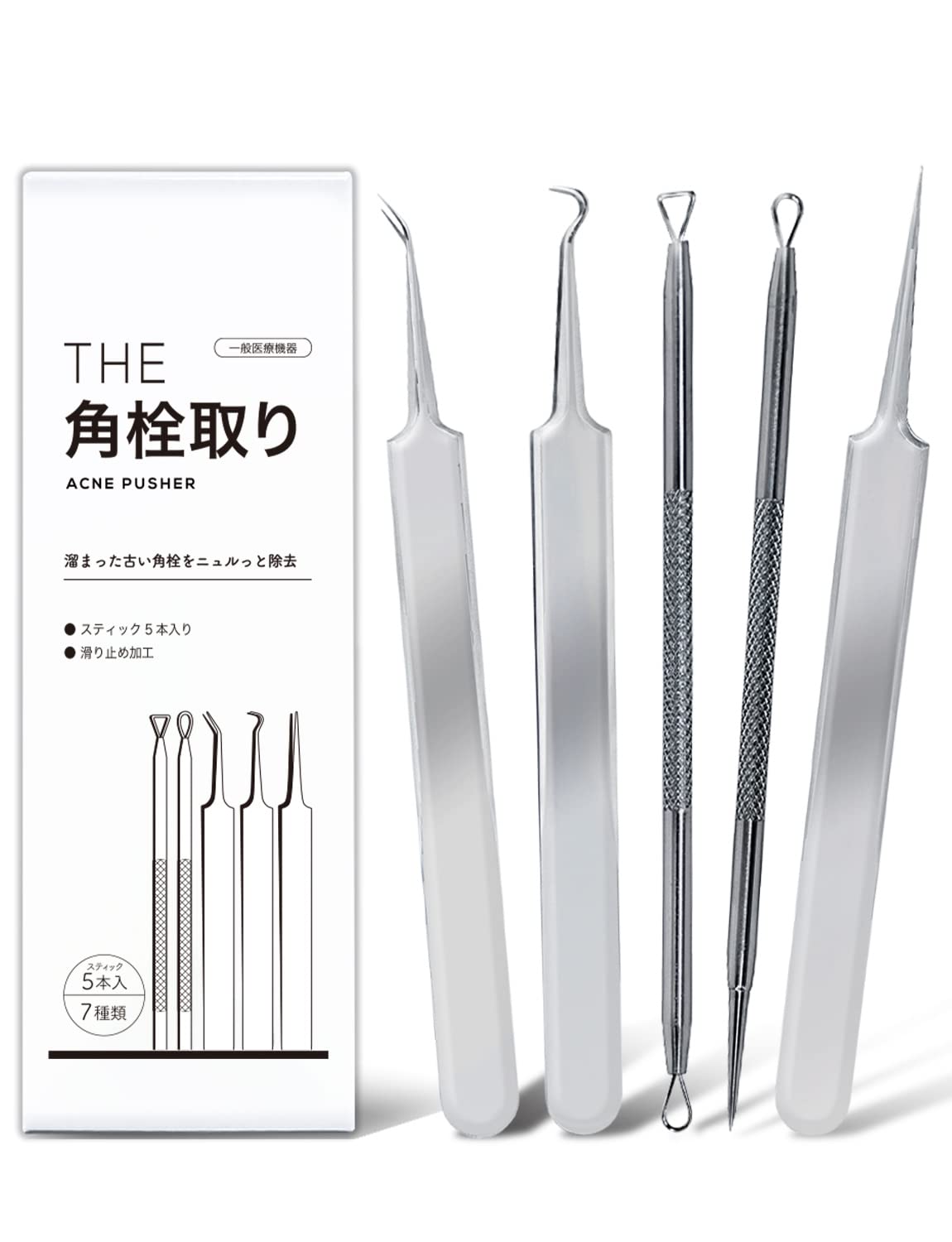 角栓ピンセット医療用は危険？ごっそり取れる真相と皮膚科医が教える正しいケア