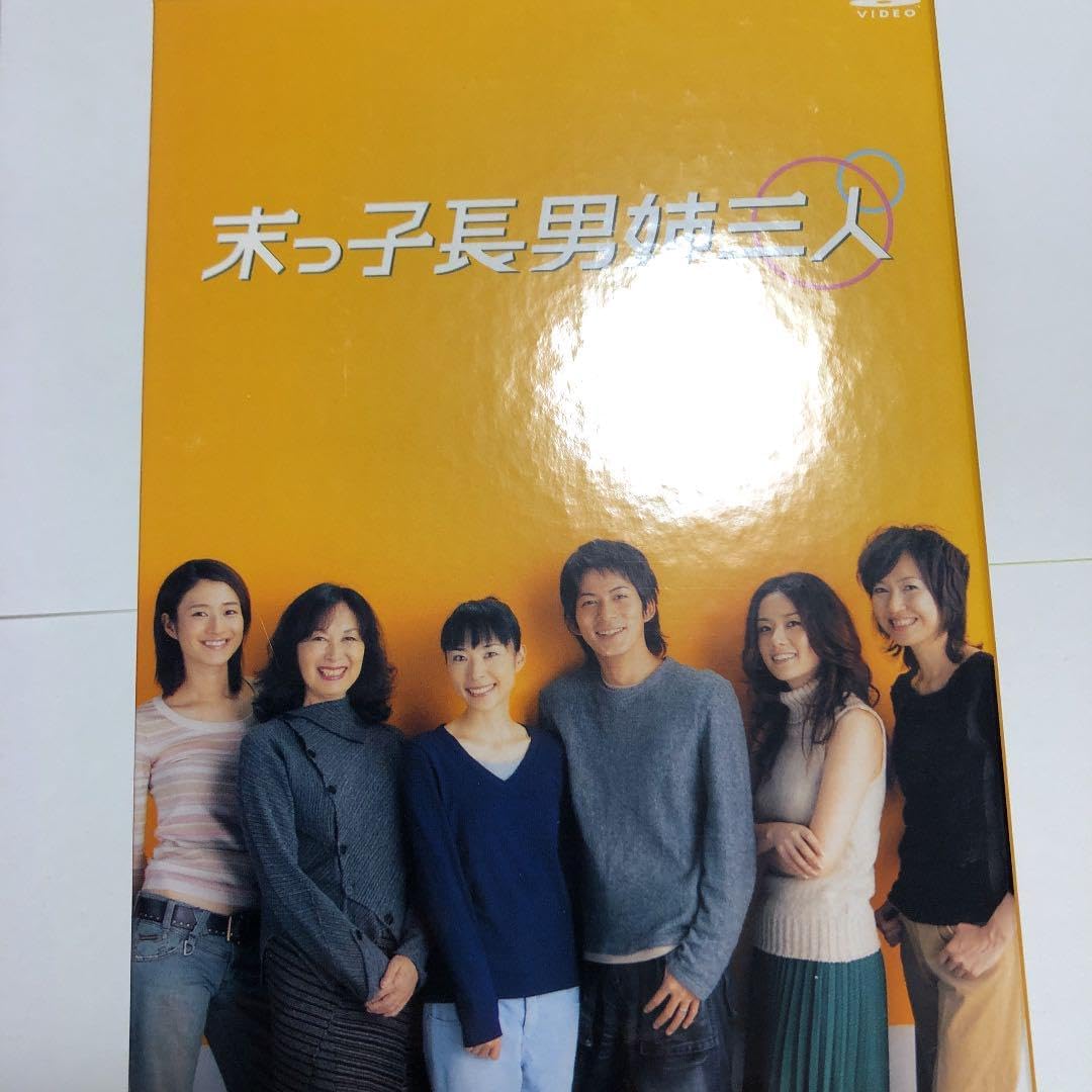 姉3人の末っ子長男はなぜモテる？最強の性格特徴と恋愛傾向の真実