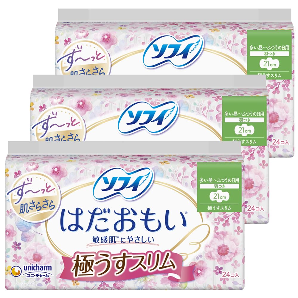 ソフィはだおもいの口コミと種類の違いを徹底比較！敏感肌に選ばれる真相