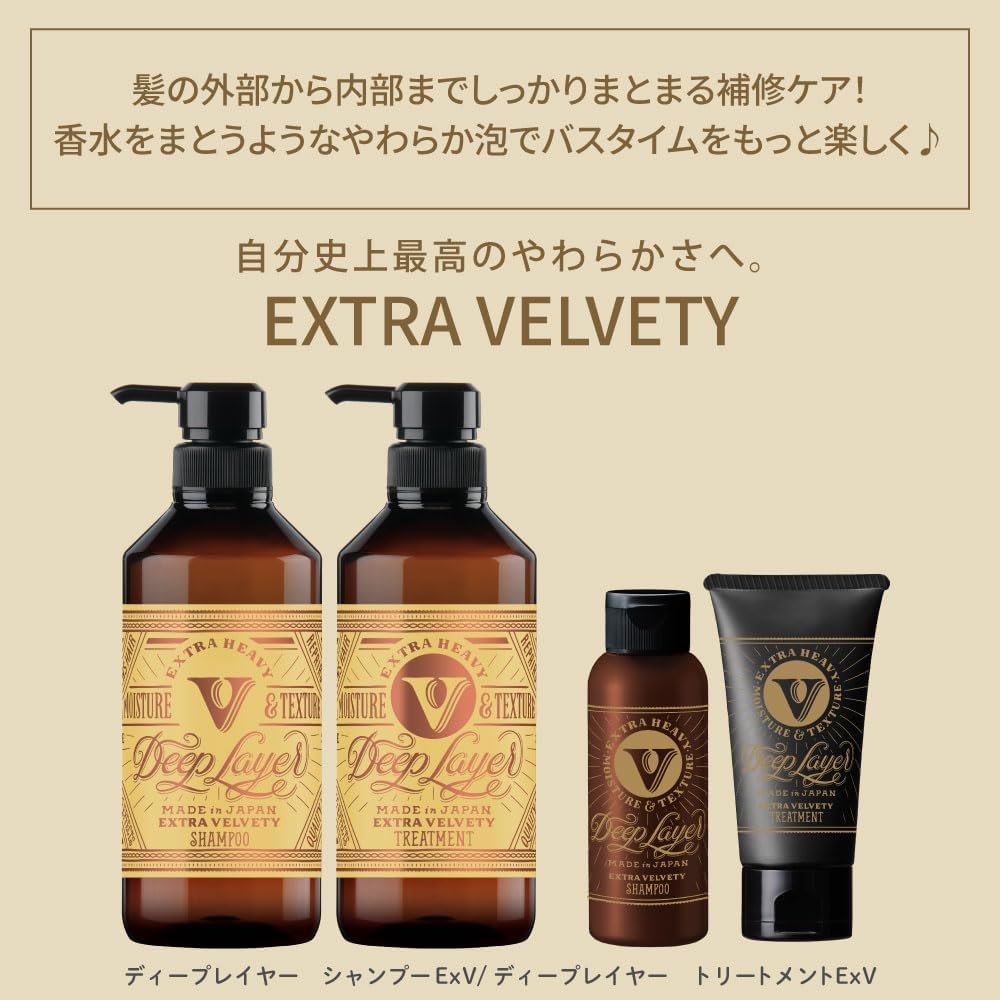ディープレイヤーシャンプー徹底検証！ExgとExsの違いと本音評判
