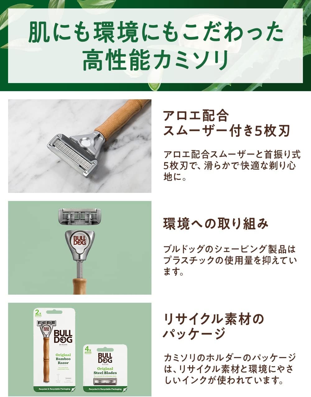 カミソリの正しい捨て方と安全な包み方｜不燃・可燃の分別基準を完全解説