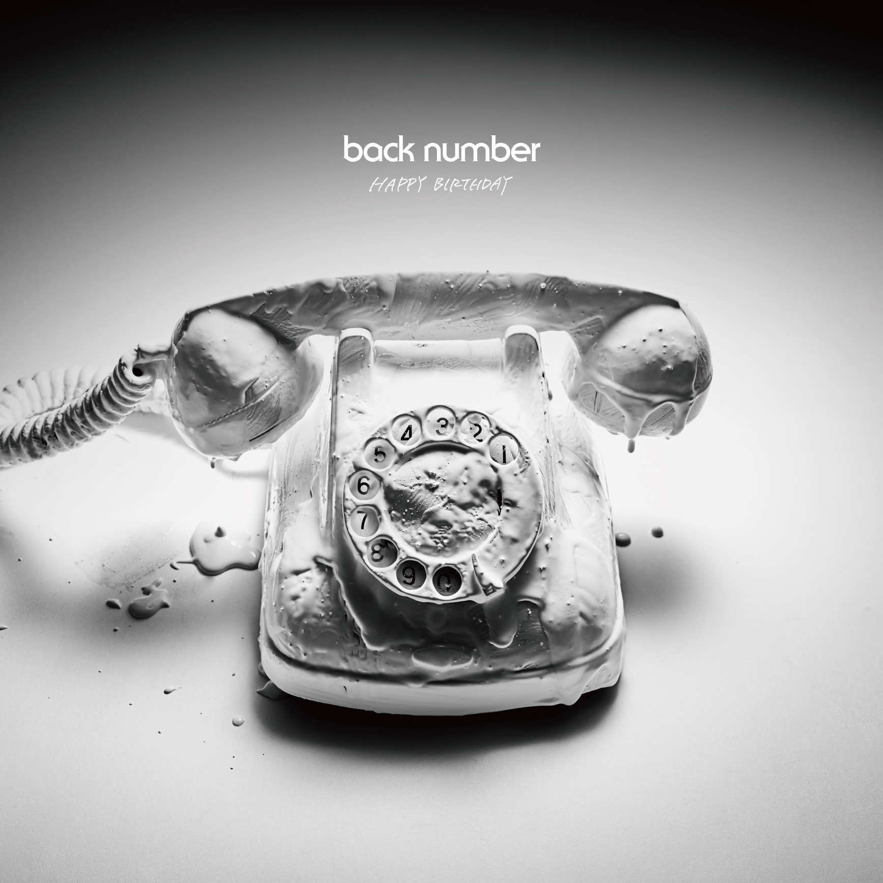 Back Number「ハッピーバースデー」歌詞の真相と胸を抉る理由