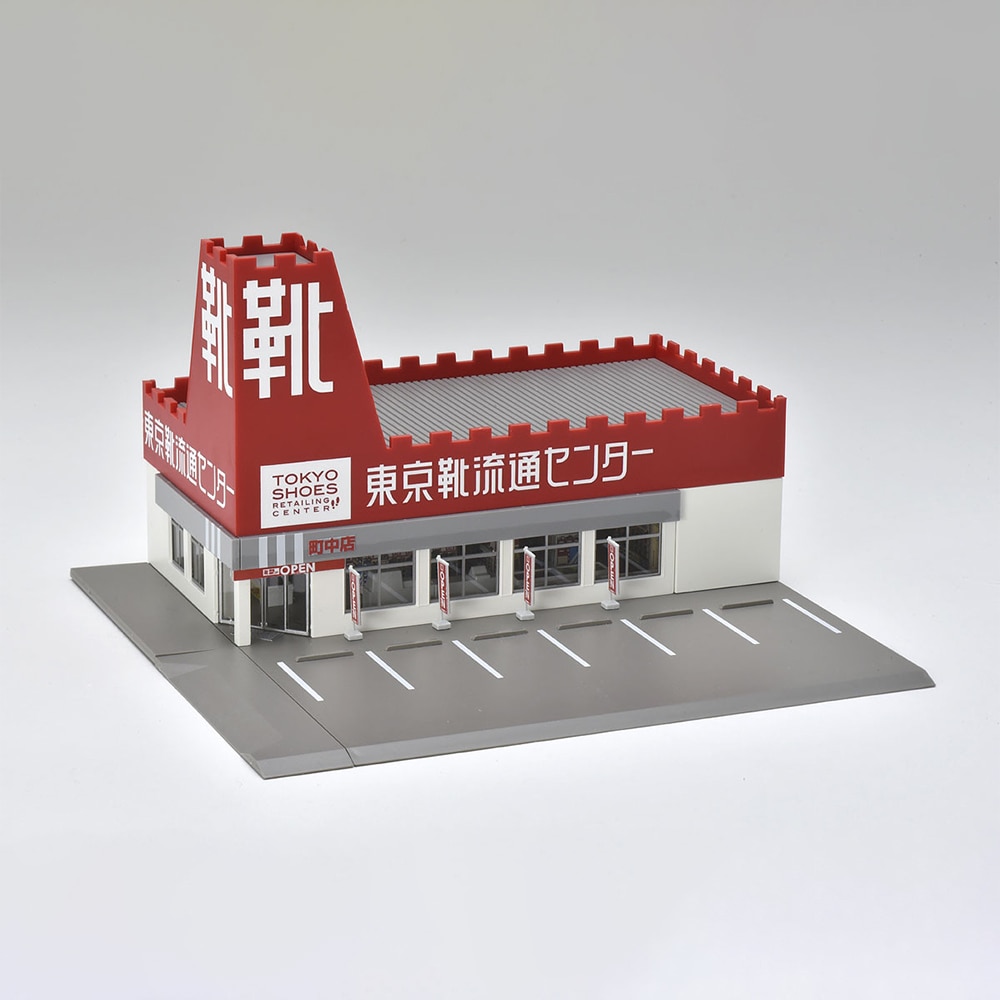 東京靴流通センターの安さの真相｜下取り割引とアプリ得策を徹底解剖