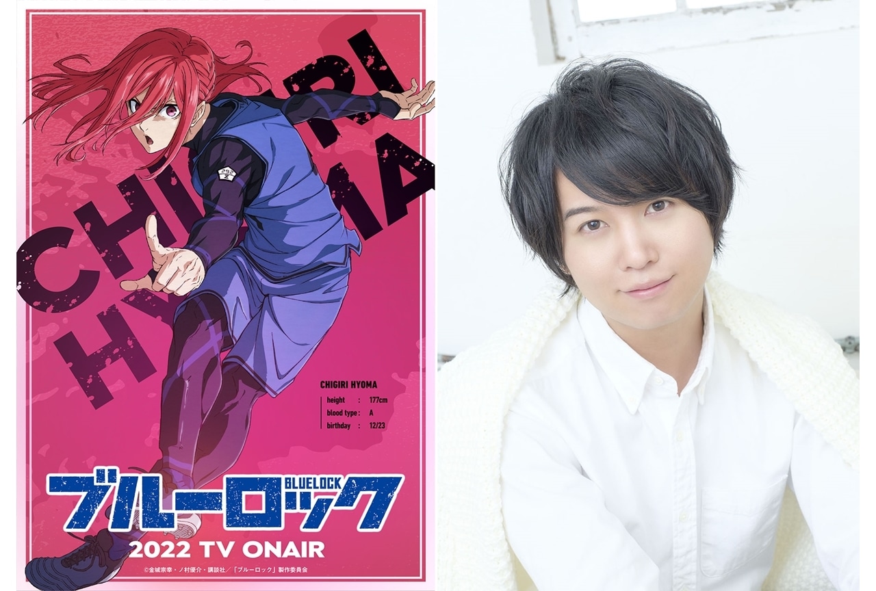2026年最新｜声優・斉藤壮馬が魅せる「多面性」の極致——静寂の狂気から凛とした英雄まで、アニメ界を揺るがす名演の軌跡